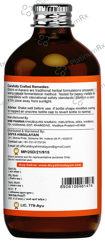 Divya Himalayan Digestive Elixir