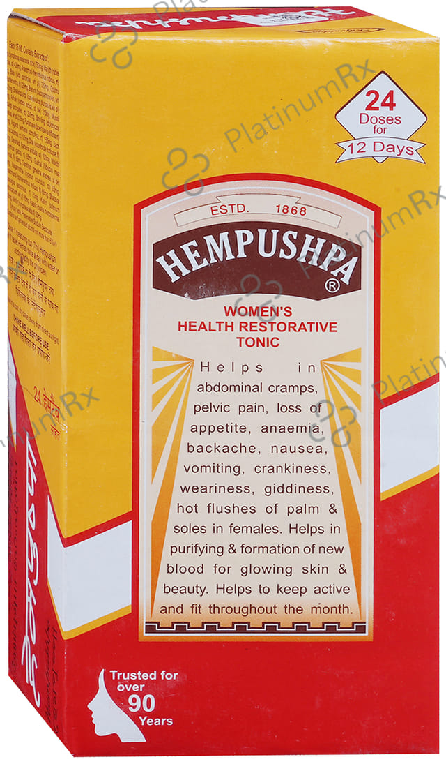 Hempushpa Syrup 170ml