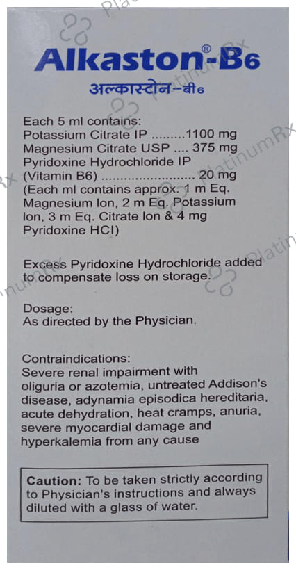Alkaston B 6 Raspberry Oral Solution 450ml