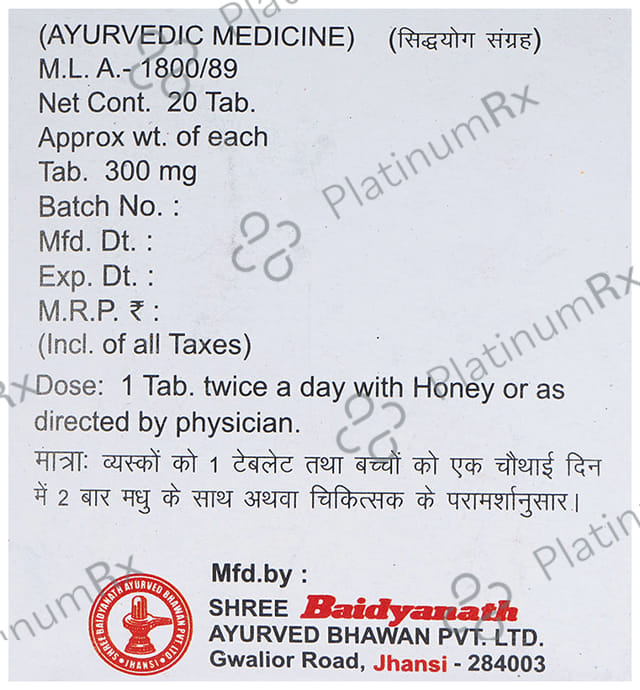 Baidyanath (Jhansi) Chandramrit Ras Tablet