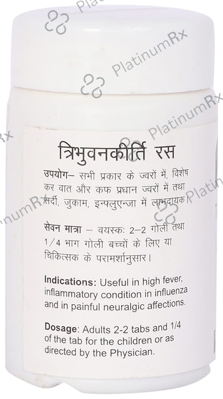 Baidyanath Ayurvedant Tribhuvankirti Ras Tablet