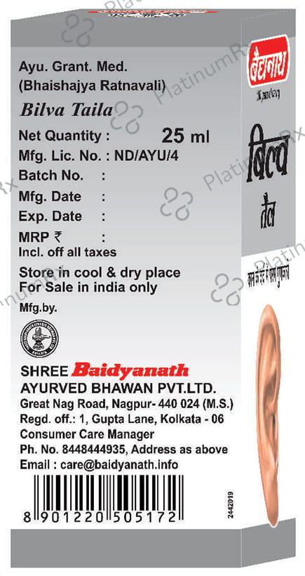 Baidyanath (Nagpur) Bilva Taila