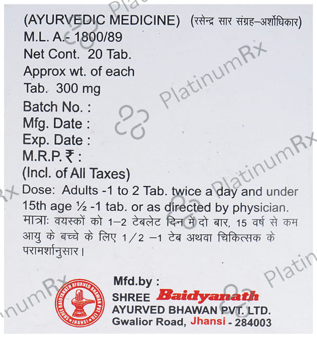 Baidyanath (Jhansi) Arshkuthar Ras Tablet 20 tablets