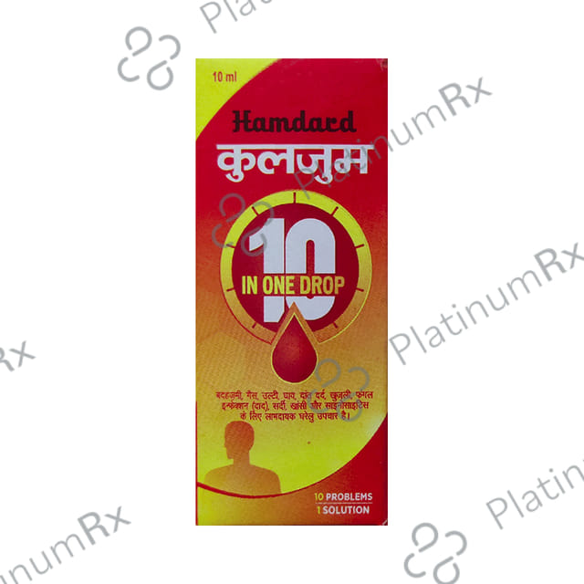 Hamdard Kulzum