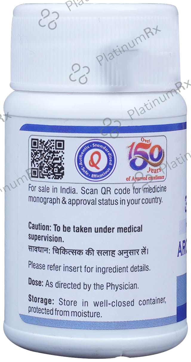 Dhootapapeshwar Arogyavardhini Tablet 100 tablets