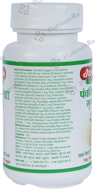 Baidyanath (Jhansi) Panchtiktghrit Guggulu