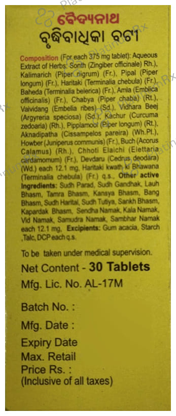 Baidyanath Vridhivadhika Bati