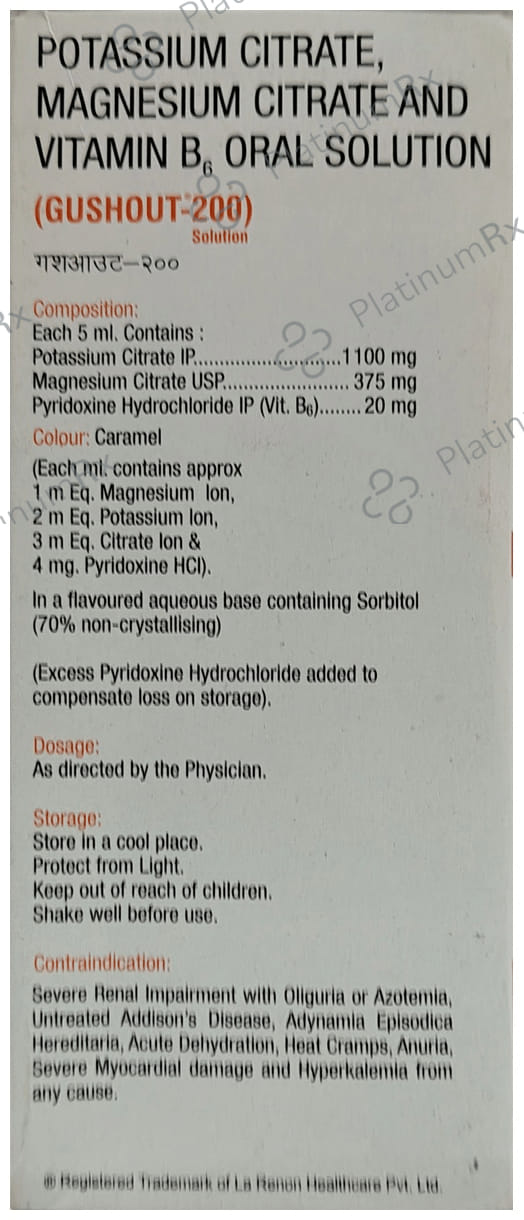 Gushout Orange Sugar Free Oral Solution 200ml