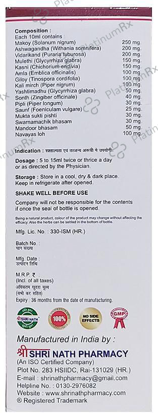 Shri Nath Irocal Syrup