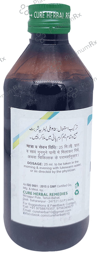 Cure Herbal Remedies Sharbat Banafsha 200 ml