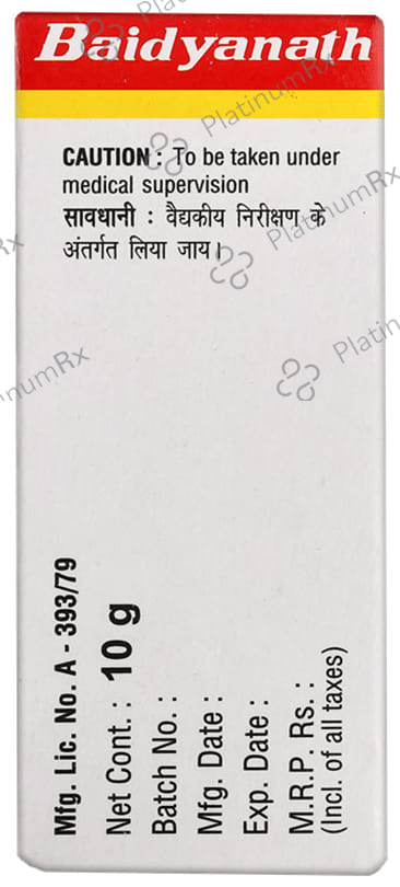 Baidyanath (Noida) Shodhit Shilajit Powder