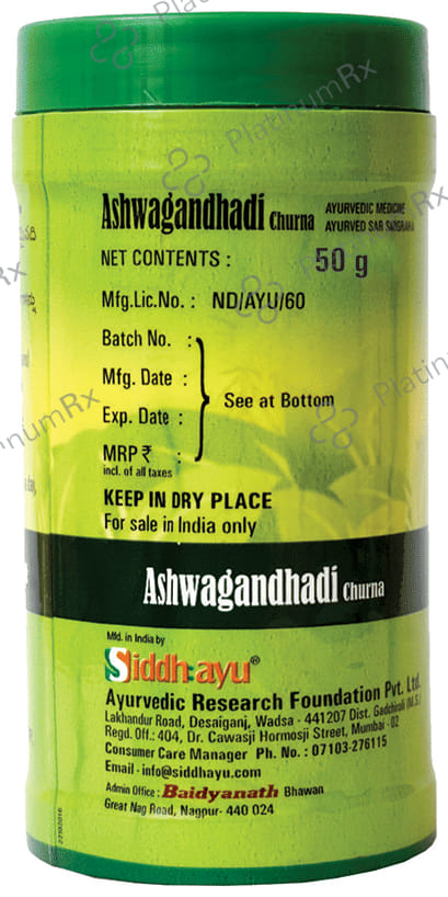 Baidyanath (Nagpur) Ashwagandhadi Churna 50 gm