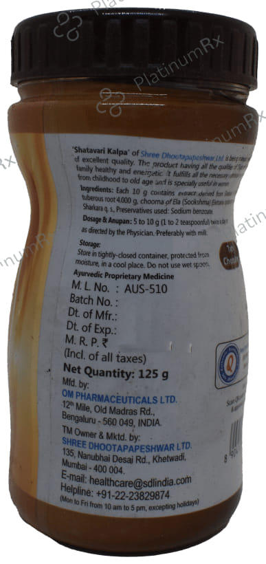 Dhootapapeshwar Tasty Chocolate Shatavari Kalpa Granules - For Immunity & Antioxidant Benefits 125 gm