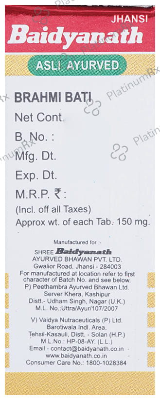 Baidyanath (Jhansi) Brahmi Bati with Gold 10 tablets