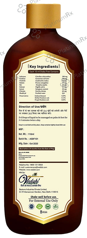 Aarogyam Shakti Diaba Free Lotion 110 ml