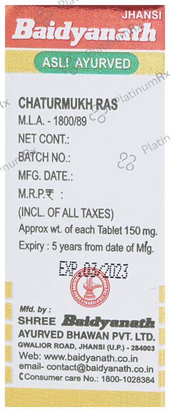 Baidyanath (Jhansi) Chaturmukh Ras with Gold Tablet