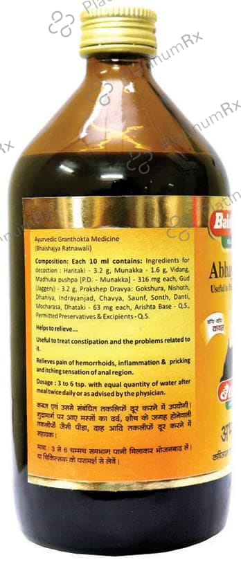 Baidyanath (Nagpur) Abhayarishta 680 ml