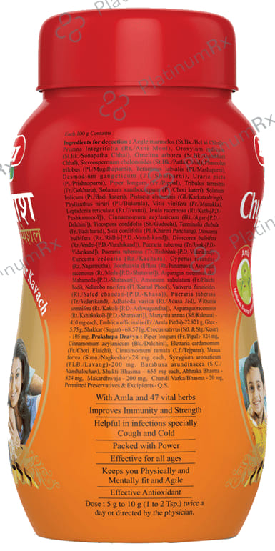 Baidyanath Nagpur Chyawanprash Special 250gm