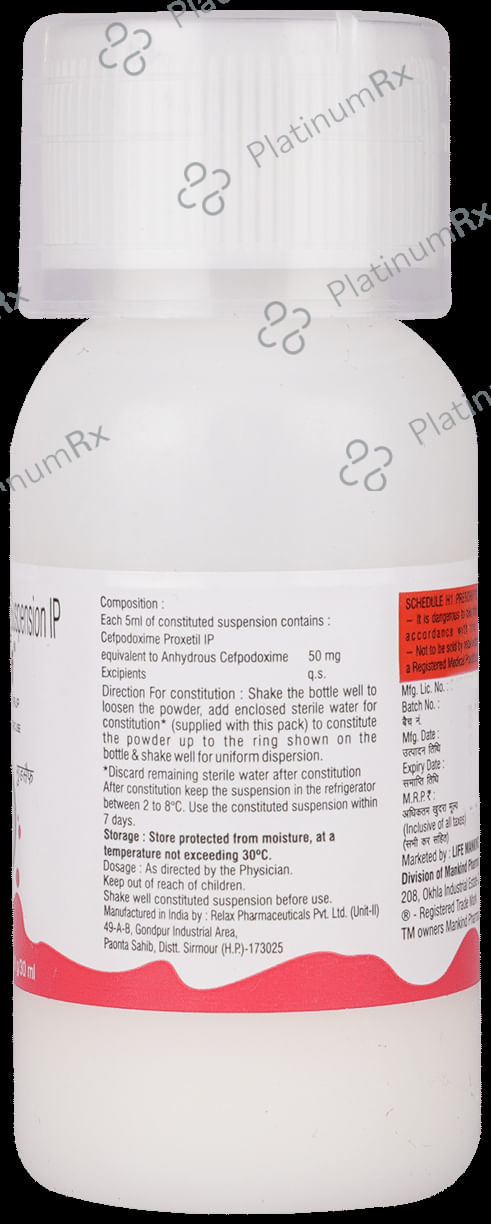 Gudcef 50mg Dry Syrup 30ml