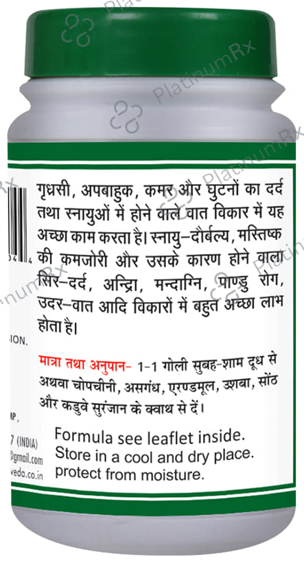 Basic Ayurveda Panchamrit Loh Guggulu Tablet