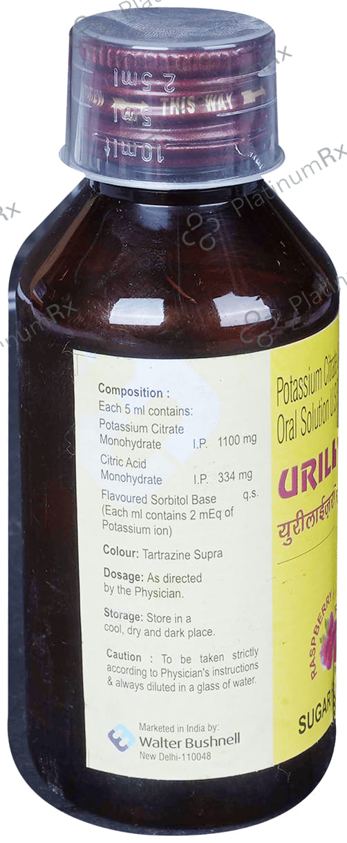 Uriliser Oral Solution 100 Oral Solution