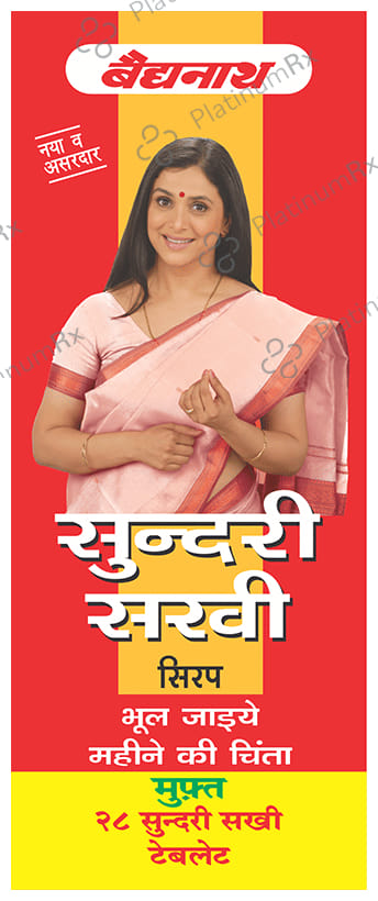 Baidyanath Sundari Sakhi - For Weakness, Hormonal Imbalance & Menstrual Discomfort in Women 450 ml