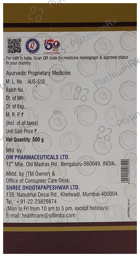 Dhootapapeshwar Swamala with Gold - For Complete Health - Ideal for All Season 500 gm
