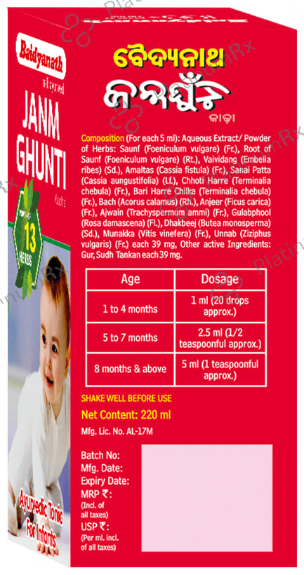 Baidyanath Janm Ghuti