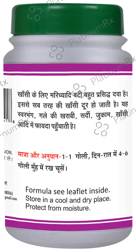 Basic Ayurveda Marchiyadi Bati