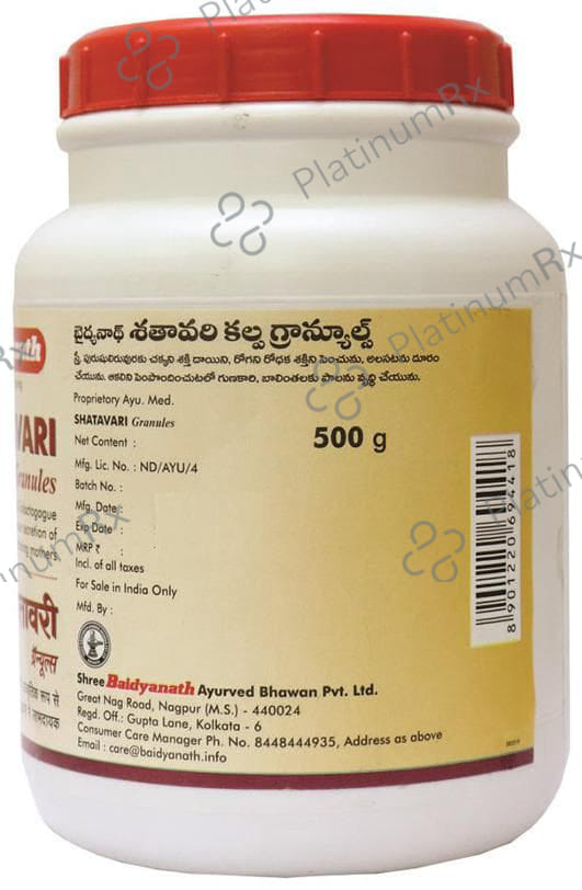 Baidyanath (Nagpur) Shatavari Granules 500 gm