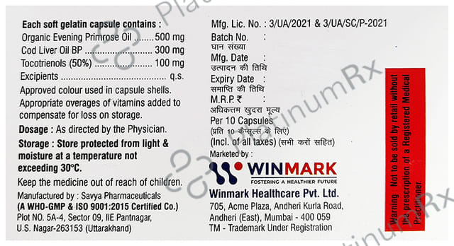 E Rose 500/25mg Softgels 10s