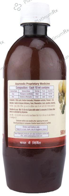 Patanjali Ayurveda Giloy-Amla Juice