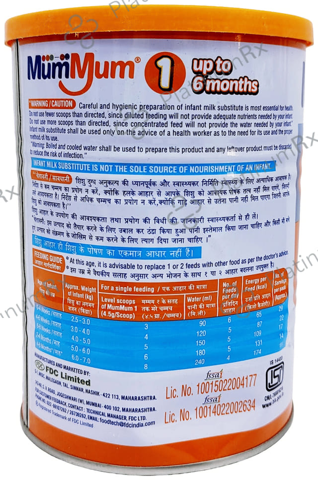 Mummum Stage 1 Upto 6 Months Powder 400gm