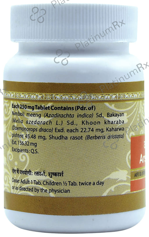 Uma Ayurveda Arshoghni Vati 40 tablets