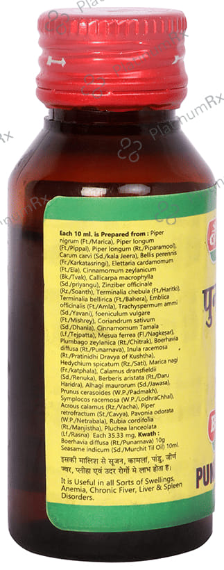 Baidyanath (Jhansi) Punarnavadi Tel