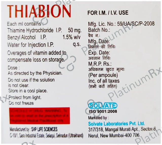Thiabion Injection 2 Injection