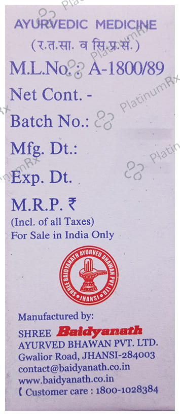 Baidyanath (Jhansi) Poorn Chandrodaya (2.5gm Each) 1 Bottle