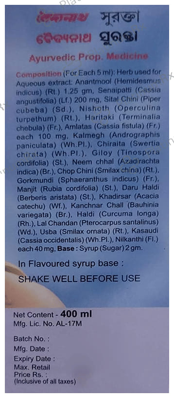 Baidyanath Surakta Syrup 400 ml