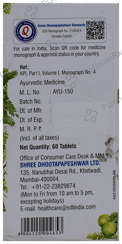 Dhootapapeshwar Amalaki Tablet