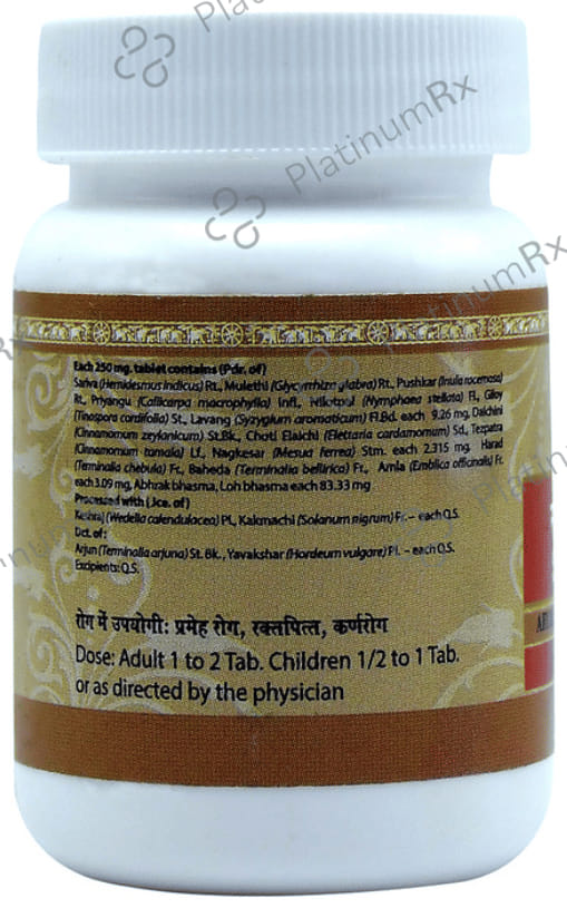 Uma Ayurveda Sarivadi Vati 40 tablets