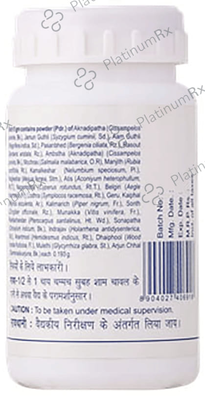 Baidyanath (Noida) Pushyanug Churna No.2 (Nag Keshar Yukata)