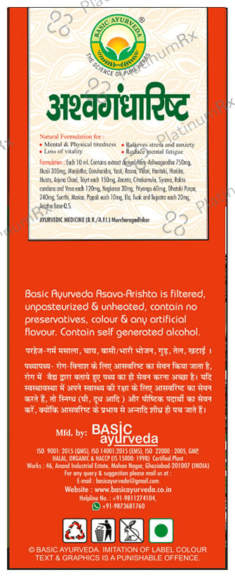 Basic Ayurveda Ashwagandhadaristha