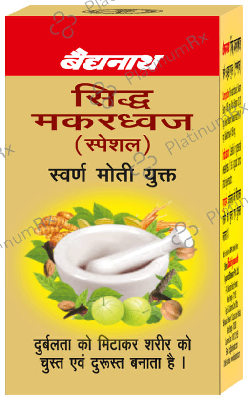Baidyanath Siddha Makardhwaj Special with Gold & Pearl for General Weakness 5 tablets