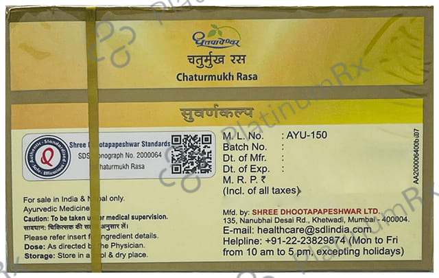 Dhootapapeshwar Chaturmukh Rasa Standard Quality Suvarnakalpa Tablet