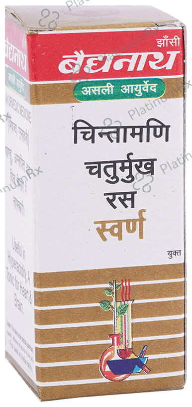 Baidyanath (Jhansi) Chintamani Chaturmukh Ras with Gold Tablet 10 tablets