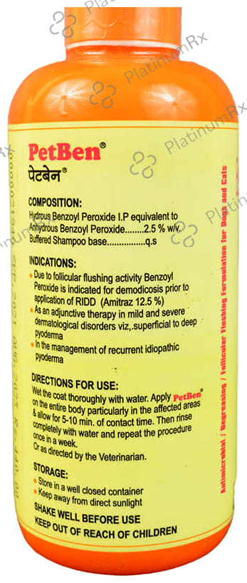 Petcare PetBen Skin Care Shampoo for Dogs