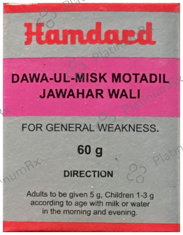 Hamdard Dawa-UL-Misk Motadil Jawahar Wali