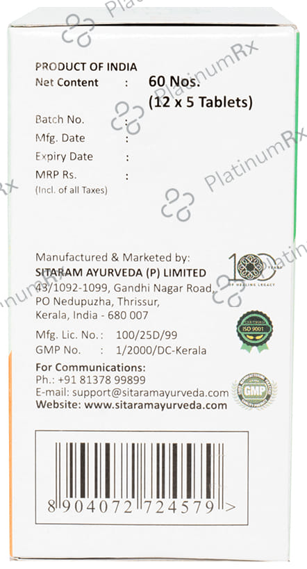 Sitaram Ayurveda Kanchanara Gulgulu Gulika Tablet