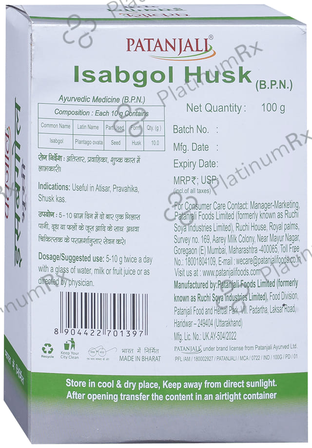 Patanjali Ayurveda Isabgol Powder