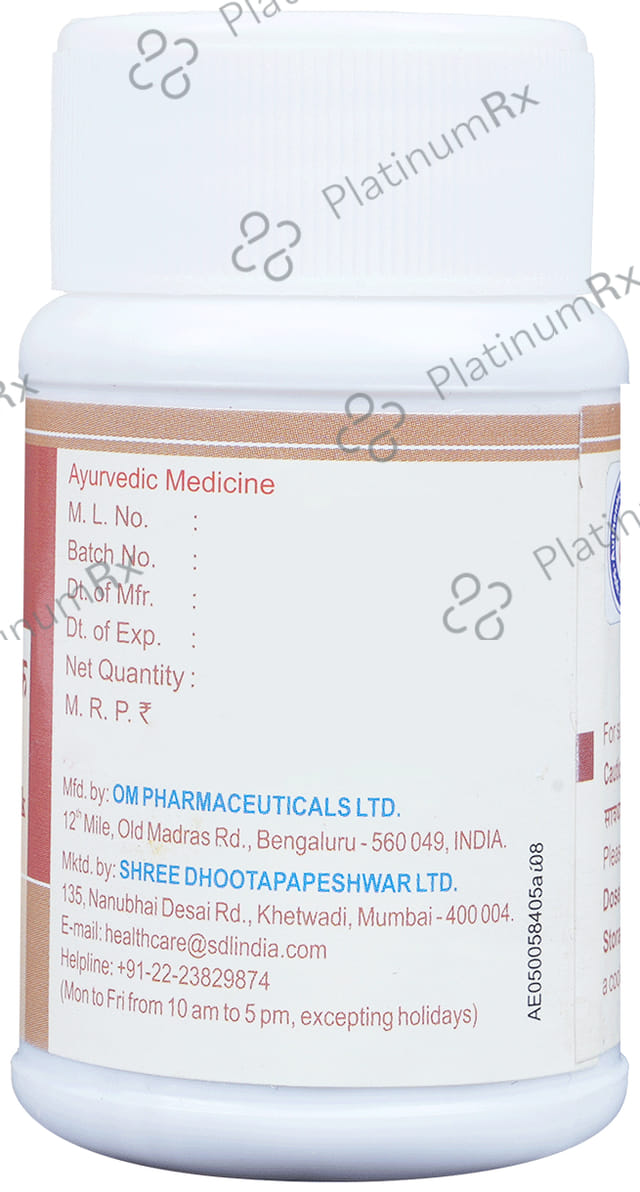 Dhootapapeshwar Brahmi Vati Buddhivardhak 60 tablets